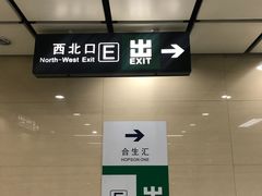 -Olé精品超市(北京合生汇店)