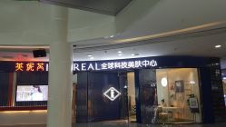 点击看大图 -INNEREAL英妮芮医疗美容