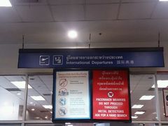 -尚泰清迈机场购物中心