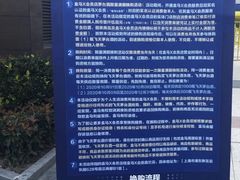 -盒马X会员店(上海森兰商都店)