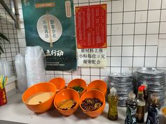 -大姐麻辣烫(莲宝中路店)