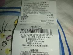 -阿迪达斯(武林银泰三叶草店)