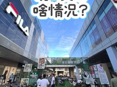 -首创奥特莱斯(北京店)