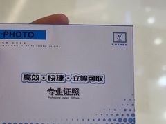 -忆相生活照相馆(苏州中心店)