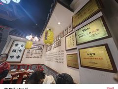 -蓝田九大碗民俗食府(蓝田店)