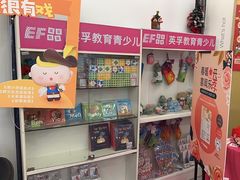 -英孚教育青少儿(东二环泰禾中心)
