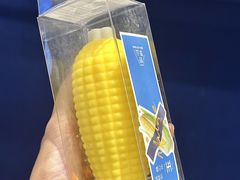 -野萃山·潮汕厚果汁(十亩地店)