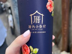 -厝内小眷村(长宁定西路店)