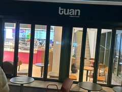 -tuan woodfire kitchen(锦绣坊店)