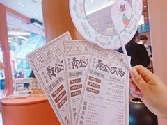 -茶话弄(中贸广场店)