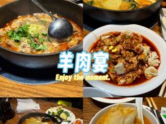 -福茂源横山铁锅羊肉(高新路店)