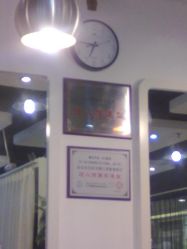 201207232032-DRG达人馆造型