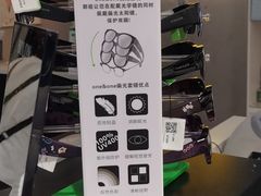 -宝岛眼镜(武汉南湖店)