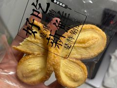 -红花点心局(护国寺店)