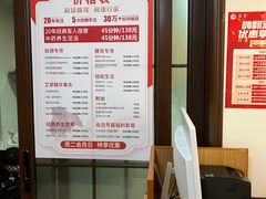 -感智盲人按摩·艾灸·肩颈SPA(岗厦店)