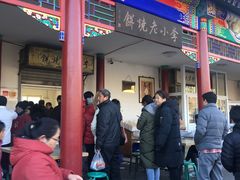 -李小老烧饼(常营民族家园店)