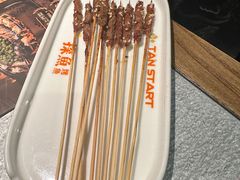 -探鱼·鲜青椒爽麻烤鱼(朝阳悠唐广场店)