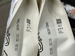 -喜茶(佛山顺德大良东乐路店)