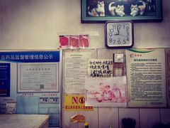 -马记粉店(五一东村店)