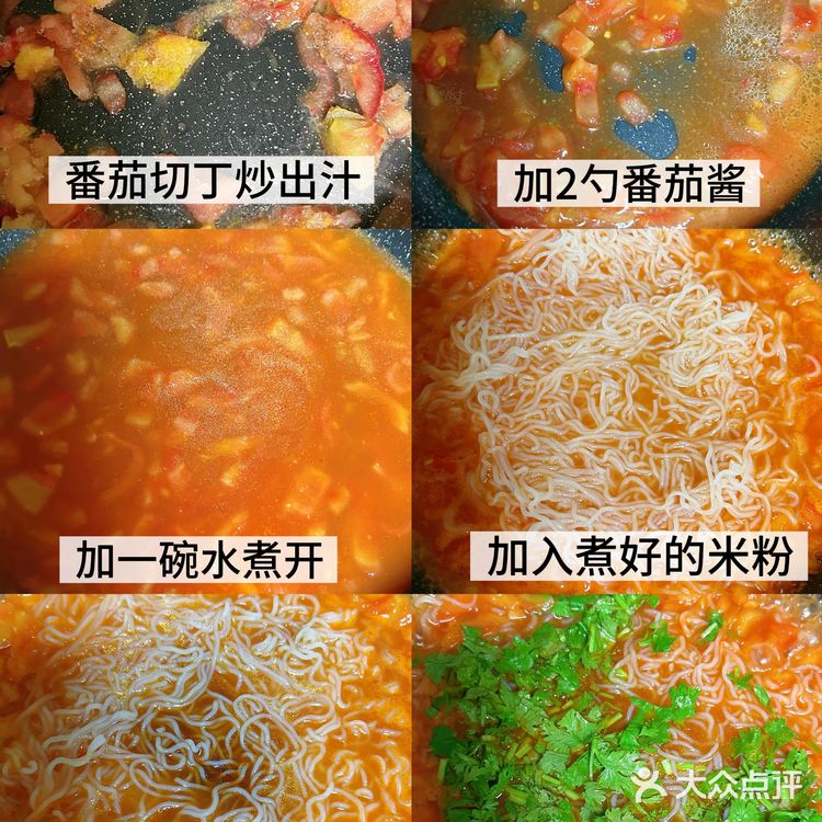 你们一定要试试这个做法！太香了！