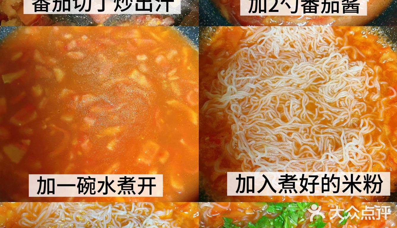 你们一定要试试这个做法！太香了！