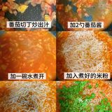 你们一定要试试这个做法！太香了！