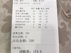 -新兴家喻酒家·羊城名宴(昌岗店)