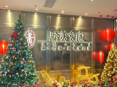 -侨美食家·粤菜(体育西路店)
