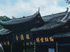 -峨眉山报国寺