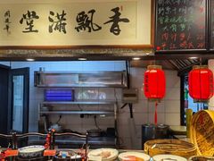 -鱼食饭稻·苏浙土菜17年老馆子(平江路店)