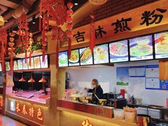 -老爷子原味蒸饺(总店)