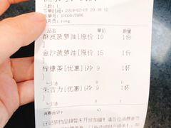 -孖记茶档·热腾茶餐(荔湾领展广场店)