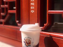 椰汁红豆烧仙草-民信老铺(华盖路店)