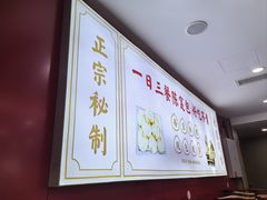 -陈寔包子王·卤煮小肠·京味小吃(龙潭店)