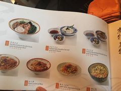 菜单-曙亚洲餐厅-重庆富力艾美酒店(南坪万达广场店)