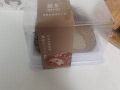 -DEMO黛慕蛋糕(中泰店)