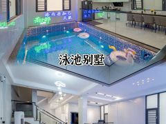 -双月湾
