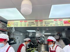 -沈记青团