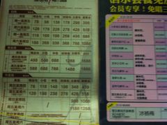 -星聚会KTV(苏州信投大厦店)