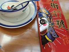 -小街47號江湖菜(四合院店)