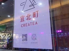 门面-去茶山(鸿通城店)