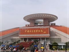 -中国闽台缘博物馆