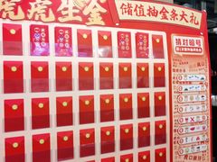 -呷哺呷哺 黄金牧场 (旧宫永辉超市店)