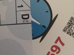 -达美乐比萨(武定店)