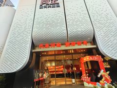 -阿五黄河大鲤鱼(英协路店)