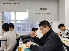 -新东方·考研·四六级·专转本(全民校区)