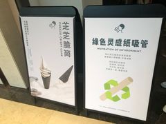 -喜茶(上海兴业太古汇店)