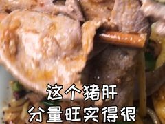 -老家猪肝面(石油路店)