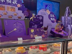 -GANSO元祖食品(金菊路店)