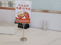 -维园港式茶餐厅(龙岗盛平店)